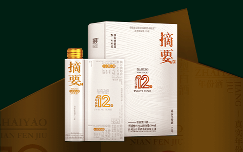 Zhaiyao 12 Years